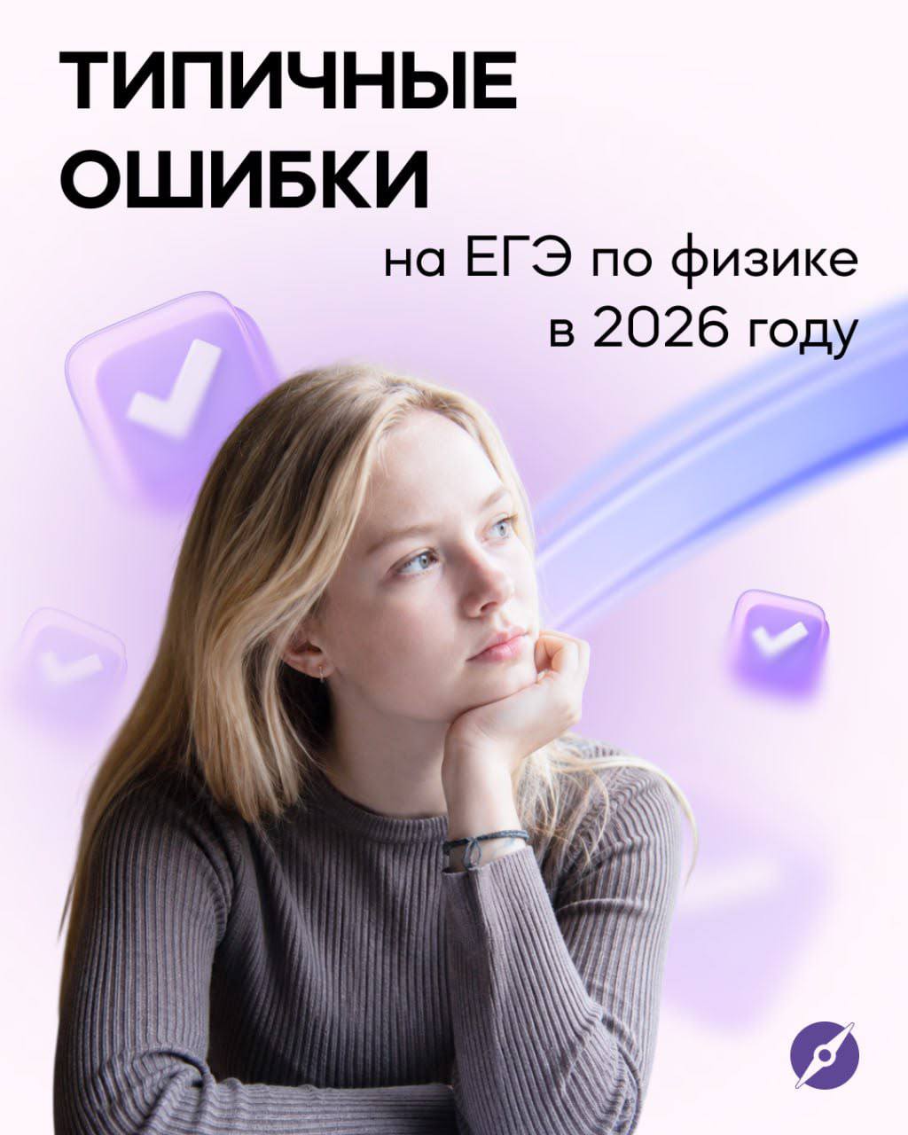 Выучить формулы — только половина дела